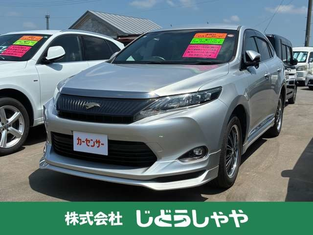 ハリアー 2.0 エレガンス 4WD 