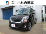 車検整備付、4WD、地デジナビ、全周囲カメラ、両側電動スライドドア、スマートキー、衝突軽減ブレーキ、シートヒーター、純正15インチアルミ、禁煙車、ワンオーナー