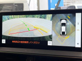 【パノラミックビューモニター】専用のカメラにより、上から見下ろしたような視点で360度クルマの周囲を確認することができます☆死角部分も確認しやすく、狭い場所での切り返しや駐車もスムーズに行えます。