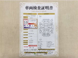 トヨタ自動車が認定した検査員が、厳正に検査した車両検査証明書を発行しています。キズの程度や場所を展開図で分かりやすく表示しているのでおクルマの状態がすぐ分かります。