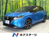 衝突軽減 プロパイロット 禁煙車 BSM デジタルミラー ETC