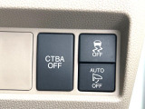 【シティブレーキアクティブシステム】低速走行中に前方の車両等を認識し、衝突しそうな時は警報とブレーキで衝突回避と被害軽減をアシスト。より安全にドライブをお楽しみいただけます。