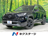 純正9型ディスプレイ 全周囲カメラ セーフティセンス レーダークルーズ