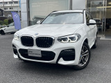 A.l.c.BMW杉並認定中古車 東京都杉並区浜田山3-27-19 TEL03-3313ー8131 https://alc.bmw.jp/ja/suginami/お気軽にお問い合わせください。