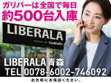 ◆北は北海道から南は沖縄まで、ご購入いただいたお車は全国にご納車が可能です!お電話、メール、動画などでリモートでお車のご案内も可能です!親切、丁寧に対応させて頂きますのでお気軽にご相談ください!