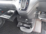 運転席から各種ボタンの操作がしやすいように設計されたデザイン。ドライブなでもスマートに操作ができます♪