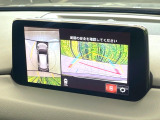 【360&deg;ビューモニター】専用のカメラにより、上から見下ろしたような視点で360度クルマの周囲を確認することができます☆死角部分も確認しやすく、狭い場所での切り返しや駐車もスムーズに行えます。