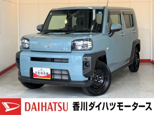タフト X
