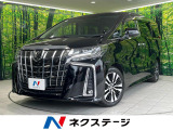 トヨタ アルファード