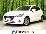 禁煙車 純正ナビ バックカメラ 衝突被害軽減システム ドライブレコーダー