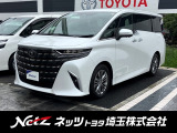こちらの車両は埼玉県にお住まいの方(継続的に当社へご入庫頂ける方)へ優先して販売させていただいております。予めご了承ください。
