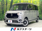 特別仕様車 禁煙車 両側電動スライド 純正ナビ Bluetooth