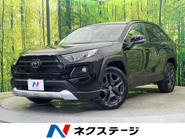 RAV4 アドベンチャー