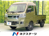 禁煙車 4WD 純正9型ディスプレイ バックモニター スマートアシスト