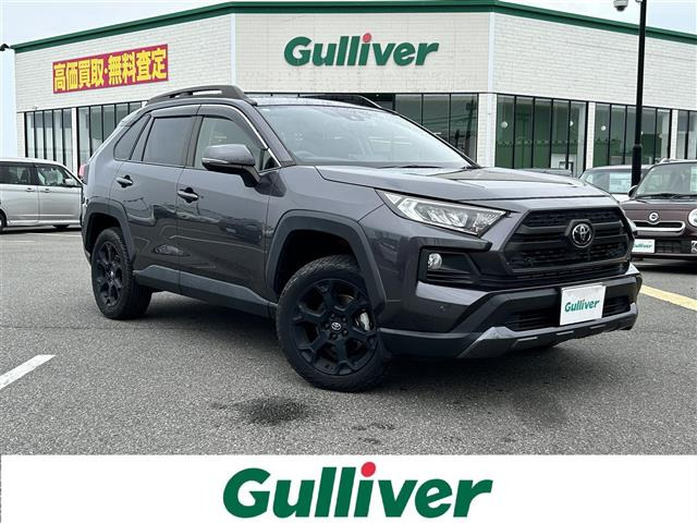 RAV4 2.0 アドベンチャー オフロードパッケージ 4WD 修復歴無し