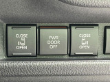 【両側パワースライドドア】スマートキーや運転席のスイッチで後席両側スライドドアの開閉が可能♪電動だから力を入れてドアを開ける必要が無く、小さなお子様でも簡単に開け閉めでき快適です♪