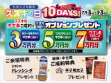 アルトラパン X 