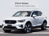 2026年モデル XC40 ULTRA B3クリスタルホワイト