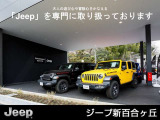 日常の風景が非日常の冒険へ。いつもの街並み、都会の喧騒、週末のアウトドア。ジープがあれば、すべてが心躍る発見の旅に変わります。長年の経験と実績を持つ当社が、あなたの「ジープのある生活」をサポートします