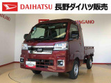 弊社の販売エリア(松本・諏訪・安曇野・南信州ナンバー)は県内中信・南信地区にお住まいのお客様とさせて頂きます。またご来店頂き現車確認・店頭納車・メンテナンス入庫を出来る方へ販売をさせて頂いております。