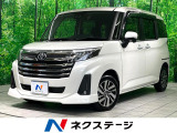 両側電動スライドドア 禁煙車 スマートアシスト レーダークルーズ ETC