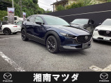 マツダ CX-30