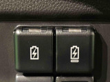 うれしい充電用USB付き