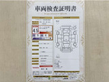 トヨタ自動車が認定した検査員が、厳正に検査した車両検査証明書を発行しています。キズの程度や場所を展開図で分かりやすく表示しているのでおクルマの状態がすぐ分かります。