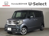 ☆ようこそ☆ この度はホンダモビリティ中四国の在庫車両をご覧いただきましてありがとうございます。