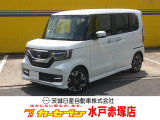 まずはお気軽にお問い合わせくださいませ♪TEL029-257-6675