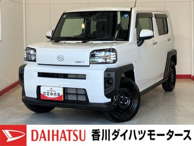 タフト X