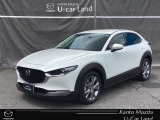 マツダ CX-30