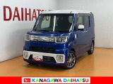 神奈川ダイハツお勧めの一台!