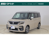 トヨタならではの「5つの安心」をセットにした中古車です。「まるごとクリーニング」「車両検査証明書」「ロングラン保証」「エンジン内部洗浄」「全店舗工場完備」付き。