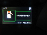 写真撮影時の走行距離です。