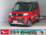 気になるお車がございましたら、見積依頼 ・ 来店ご予約等、お気軽にお問合せ下さい。  他県からのお問い合わせも受け付けております。但し別途費等かかりますので、詳しくはスタッフまで!