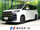 両側電動ドア バックカメラ 衝突被害軽減システム レーダークルーズ 禁煙