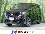 登録済未使用車 12型ディスプレイ 全周囲カメラ 両側電動スライドドア
