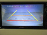 バックガイドモニターで、後方を確認しながら安心して駐車することができます。運転初心者も熟練者も必須の機能ですよ!