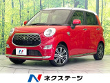 禁煙車 純正SDナビ スマートアシスト コーナーセンサー スマートキー