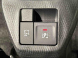 指先だけで簡単に操作が可能な電動パーキングブレーキを採用。「HOLD」スイッチを押すと、渋滞や信号待ちなどでブレーキペダルから足を離しても、ブレーキを保持するので安心です