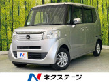 電動スライド SDナビ バックカメラ 禁煙車 スマートキー