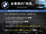 2シリーズアクティブツアラー 218d Mスポーツ 