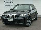 ★Yamanashi bmw をご閲覧頂きましてありがとうございます。