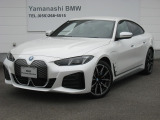 ★Yamanashi bmw をご閲覧頂きましてありがとうございます。