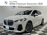 入荷致しました!皆様からのお問合せお待ちしております!!BMW Premium Selection成田店(10:00から19:00月曜日定休・祝除)