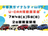 シエンタ ハイブリッド 1.5 ファンベース G クエロ 