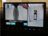 マルチビューカメラシステム搭載!バックカメラだけでは視認できなかった箇所も、ナビ画面に表示。ドライバーの死角を減らし運転を助けます。