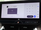 地デジ対応、フルセグデジタルTV放送が視聴できます。