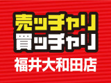 【カーセンサー】カーセン・カーセンサー・かーせん・かーせんさーのお車探しは当店にお任せください!北陸/福井/石川/岐阜/愛知/滋賀/坂井/越前/鯖江/敦賀/大野/小浜/あわら/勝山/丹生郡越前町/